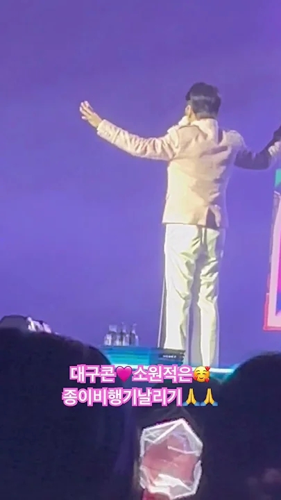 ファンが撮影したイ・チャンウォンの瞬間