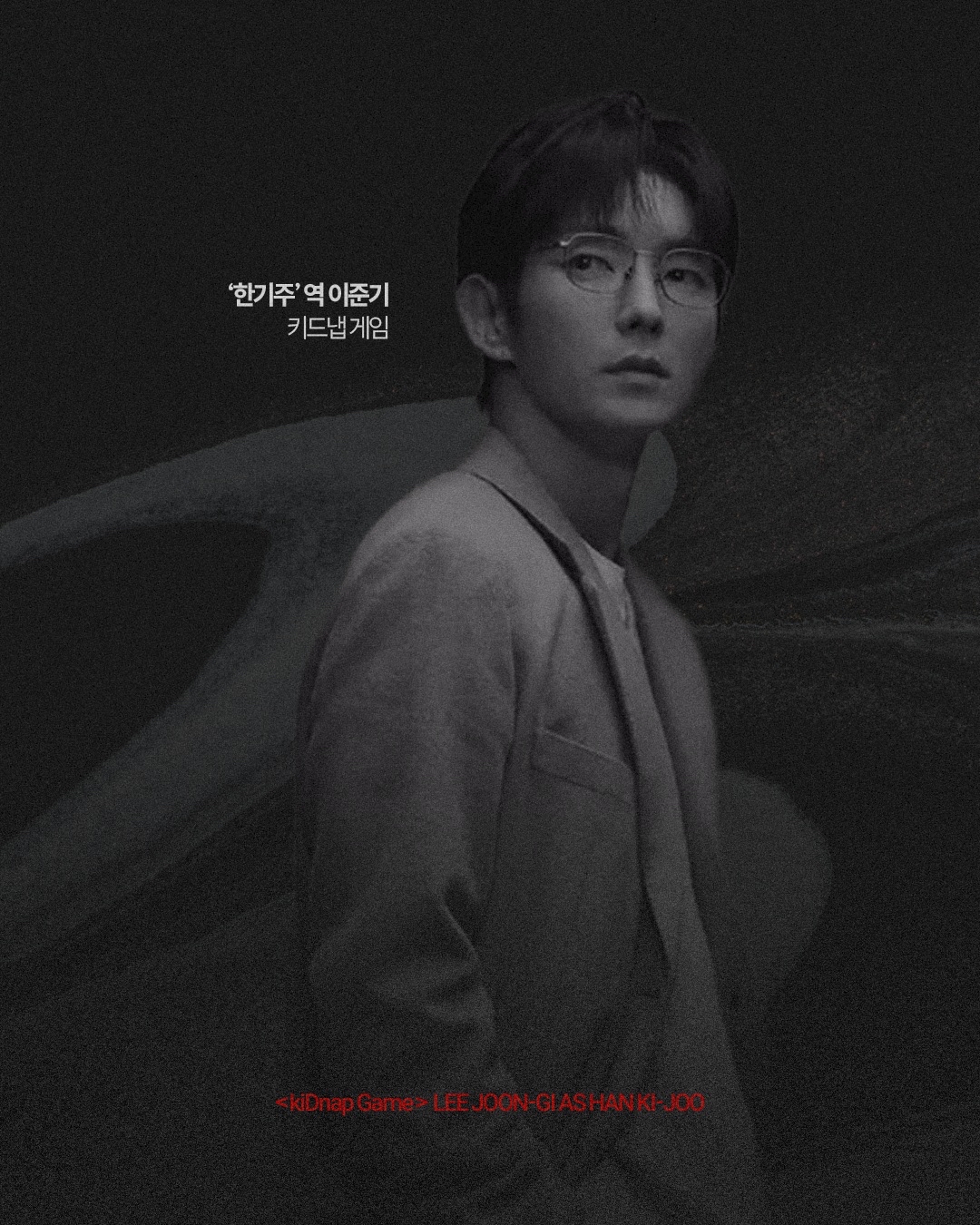 이준기의 비하인드 컷