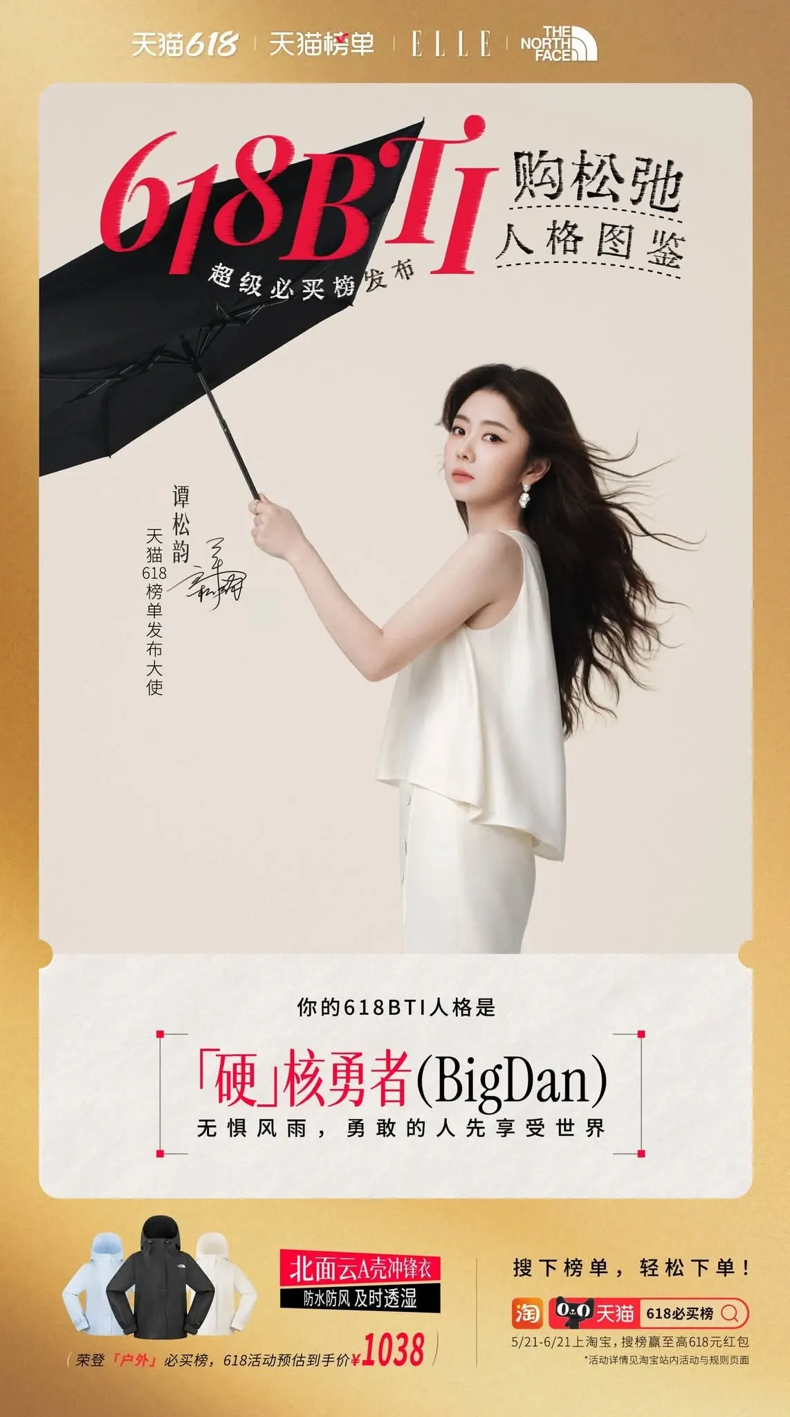 Representative background image loved by Tan Song Yun fandom