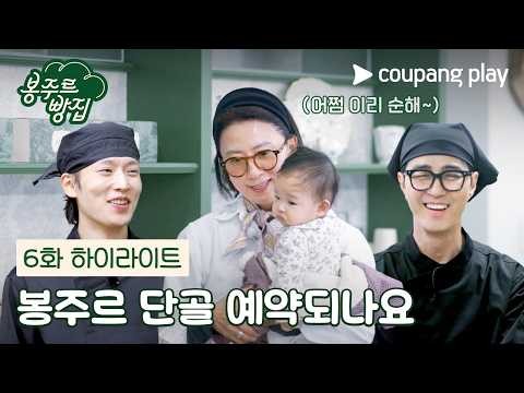 김선호의 비하인드 컷