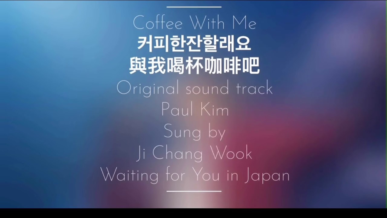 池昌旭的近期活动照