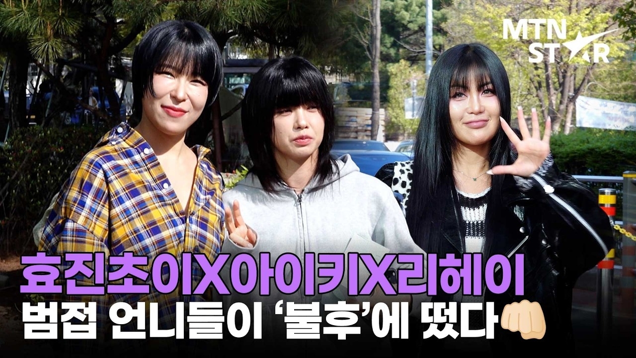 Recent activity shot of Aiki