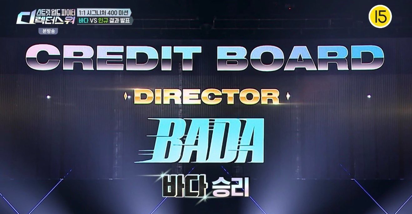 Behind-the-scenes cut of BADA