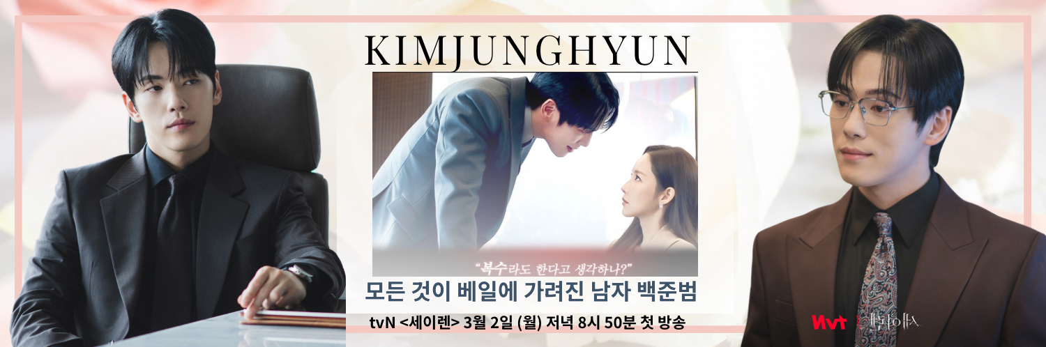 A moment captured by a fan of Kim Junghyun