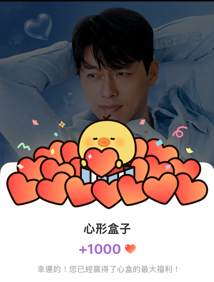 Foto terbaru dari Hyun Bin
