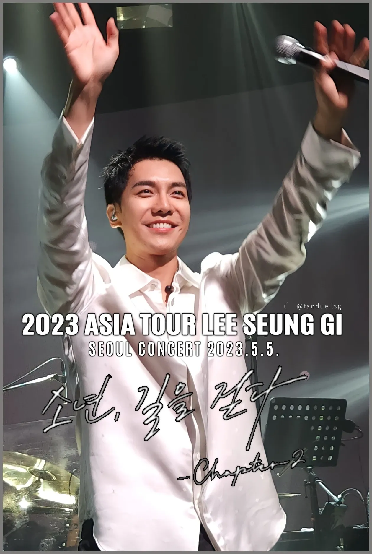 이승기 최근 활동샷
