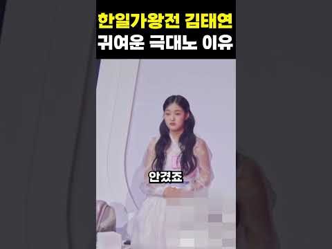 김태연의 최신 사진