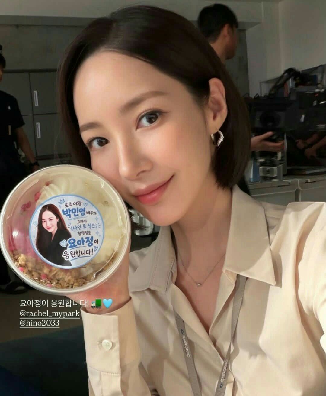 Latest photo of Park Minyoung