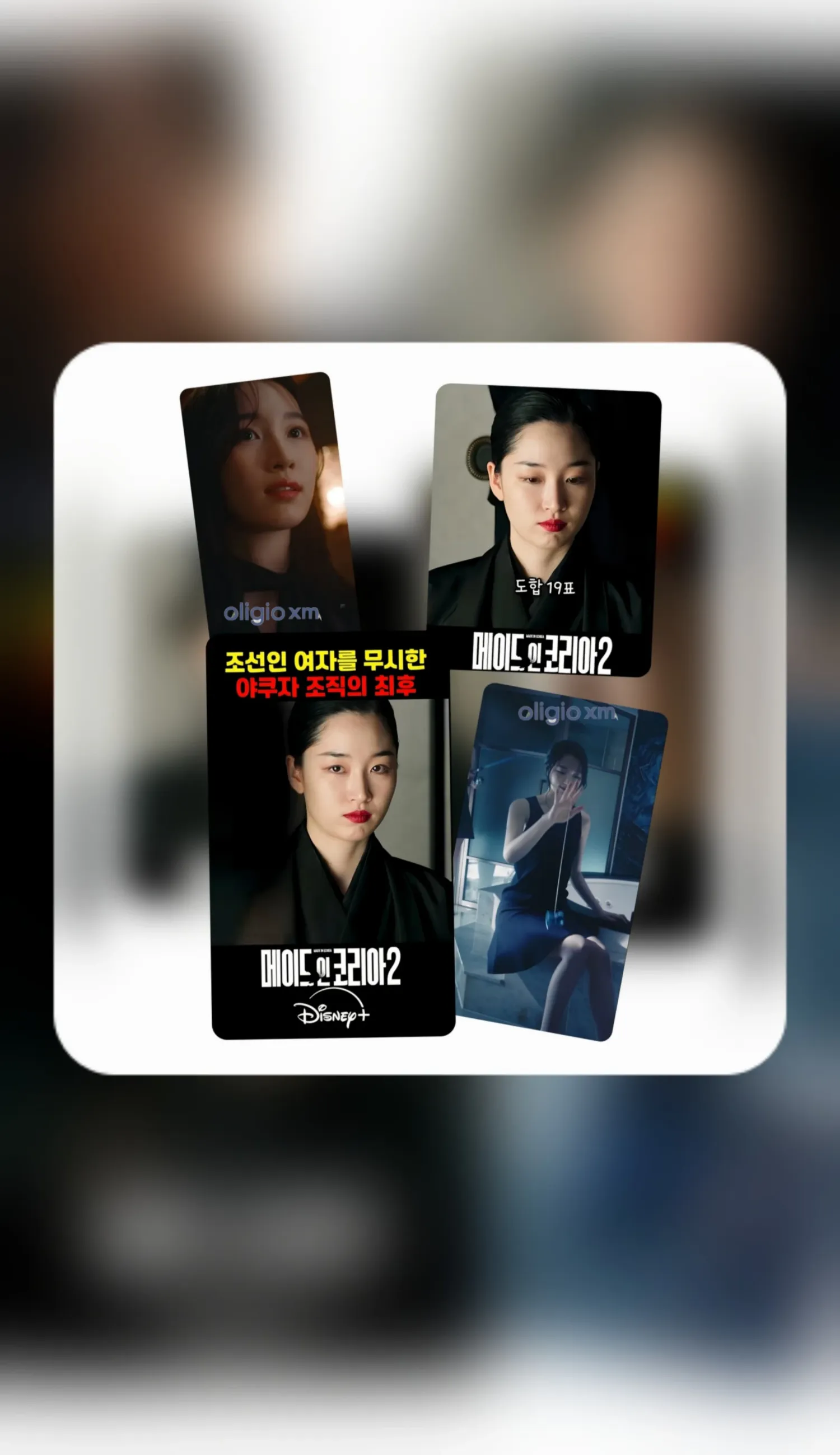 Behind-the-scenes cut of Won Jian