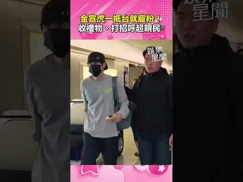 김선호 팬이 찍은 순간
