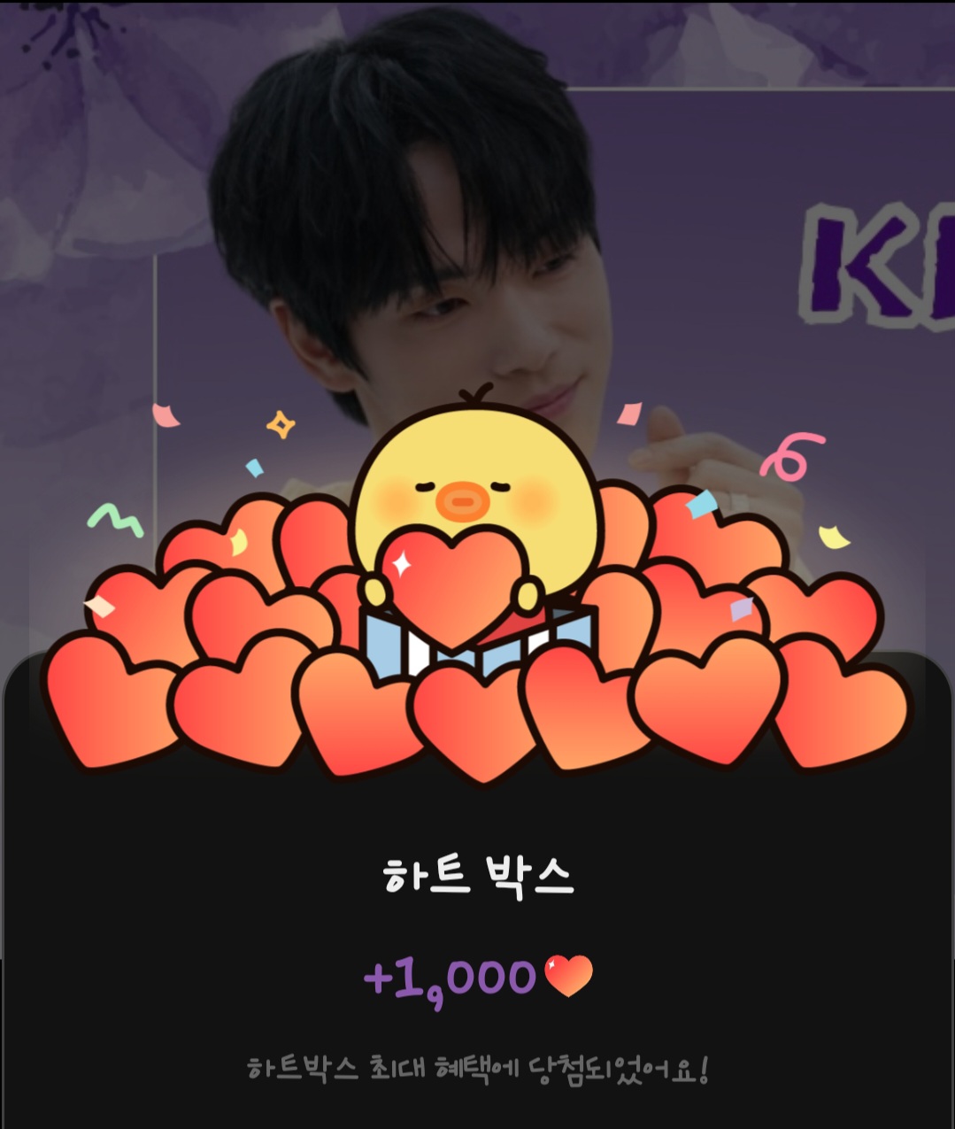 Latest photo of Kim Junghyun