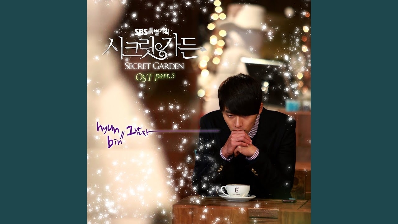 玄彬的幕后花絮