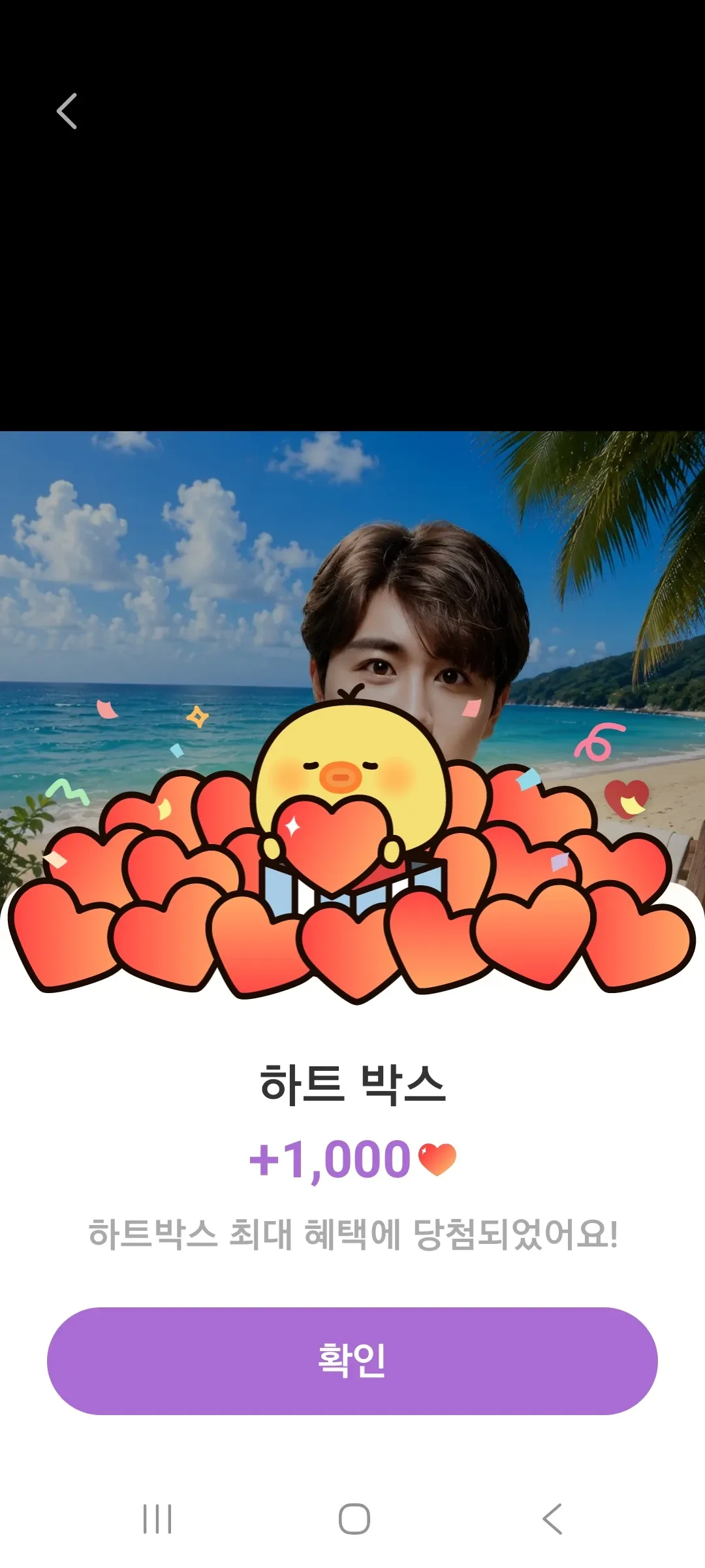 Recent activity shot of Jin Haesung