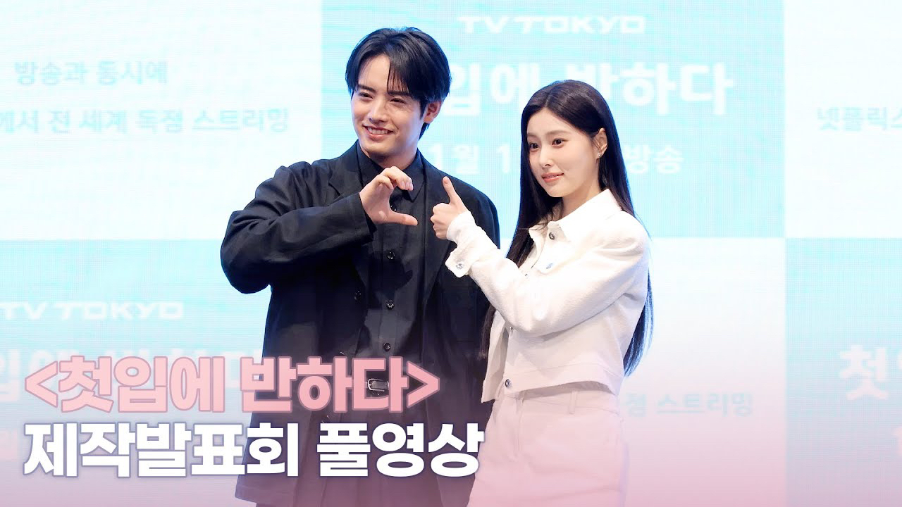 Latest photo of Kang Hyewon