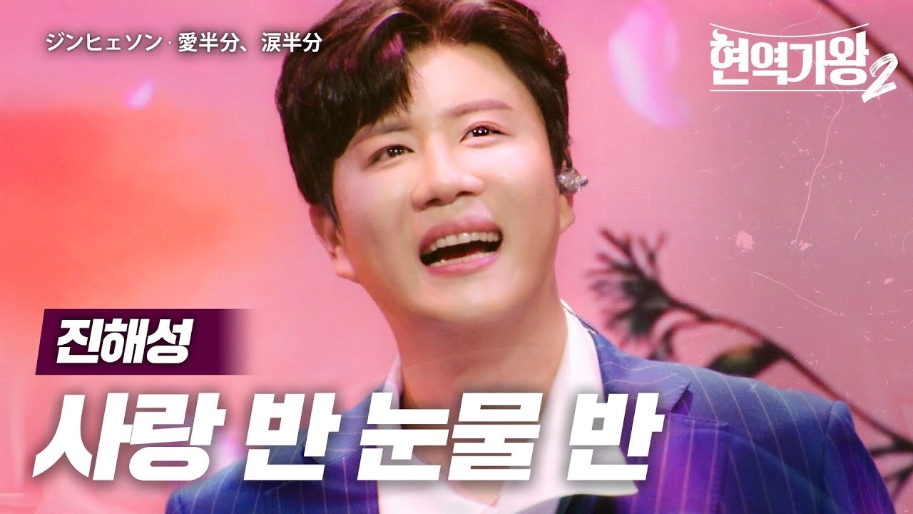 晋海成的近期活动照