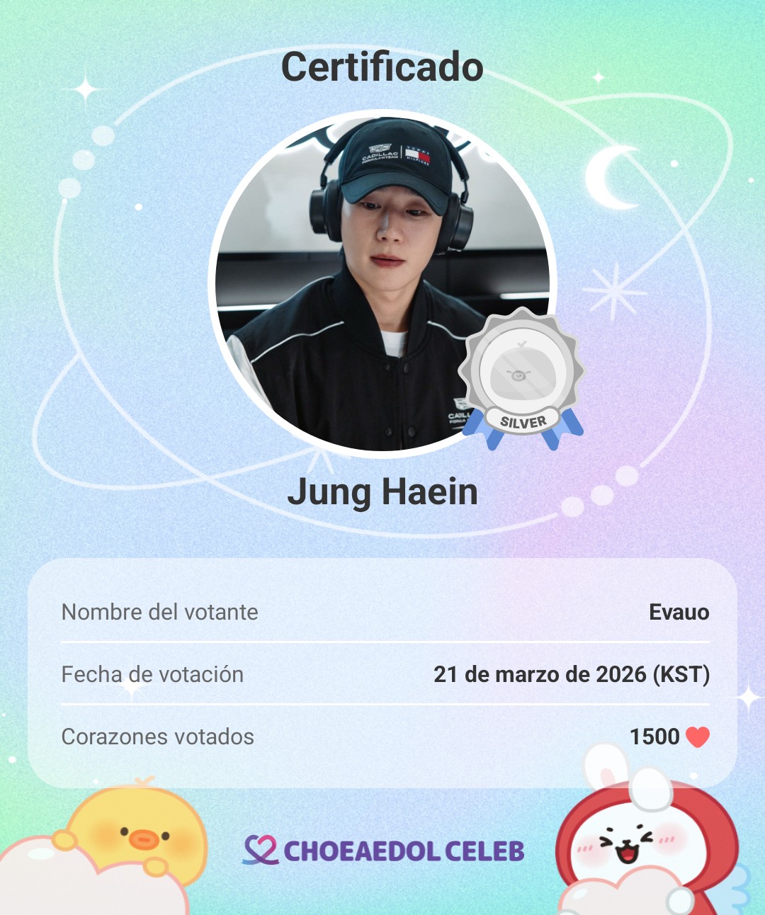 粉丝拍下的丁海寅瞬间