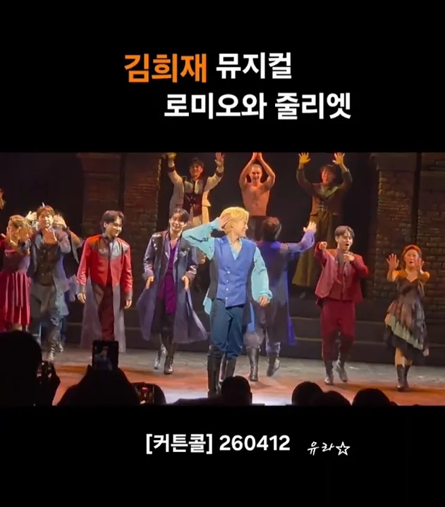 金熙栽的幕後花絮