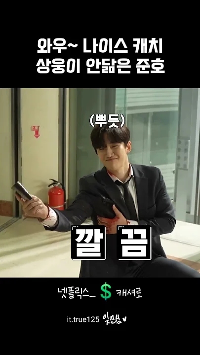 李俊昊的近期活動照