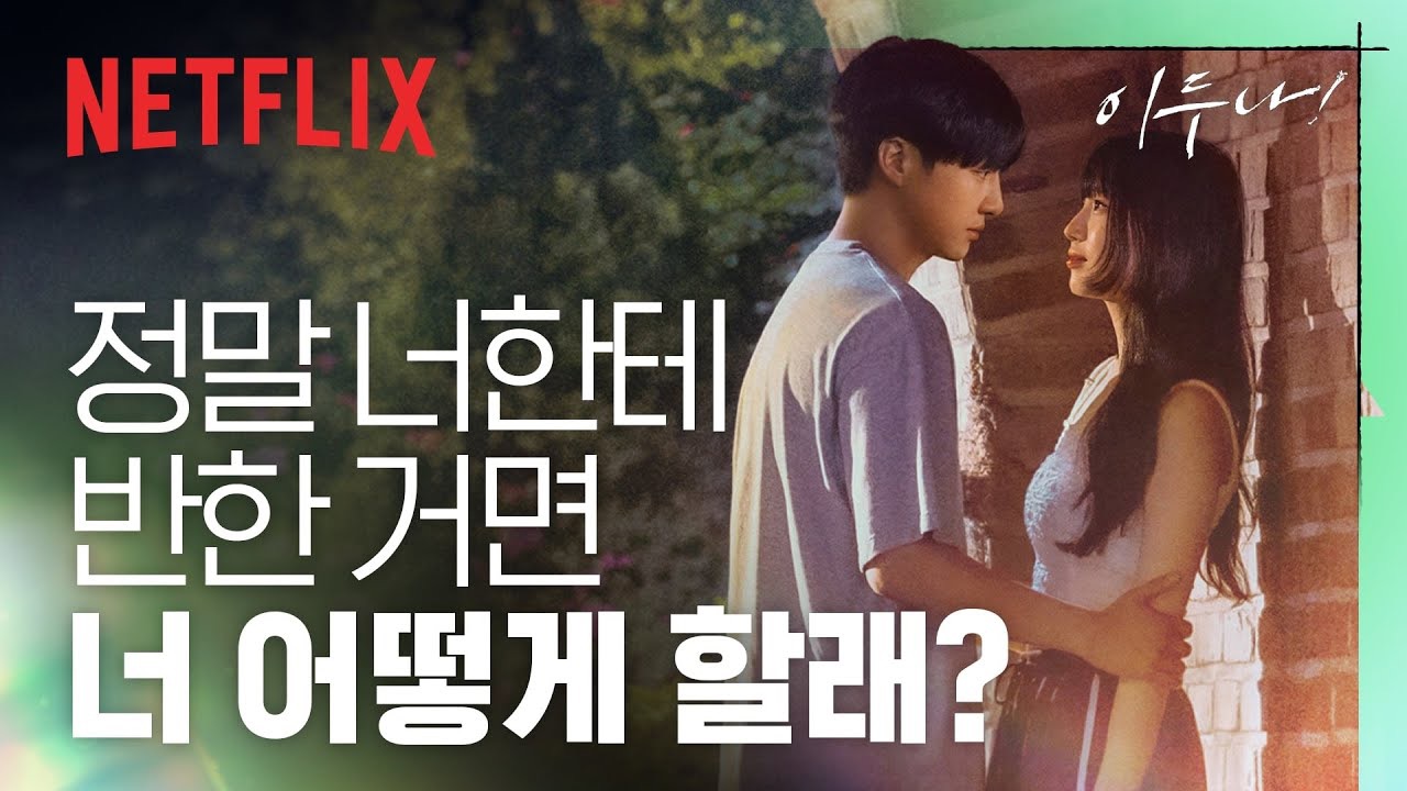 Latest photo of Yang Sejong