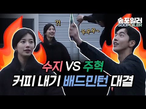 Recent activity shot of Bae Suzy