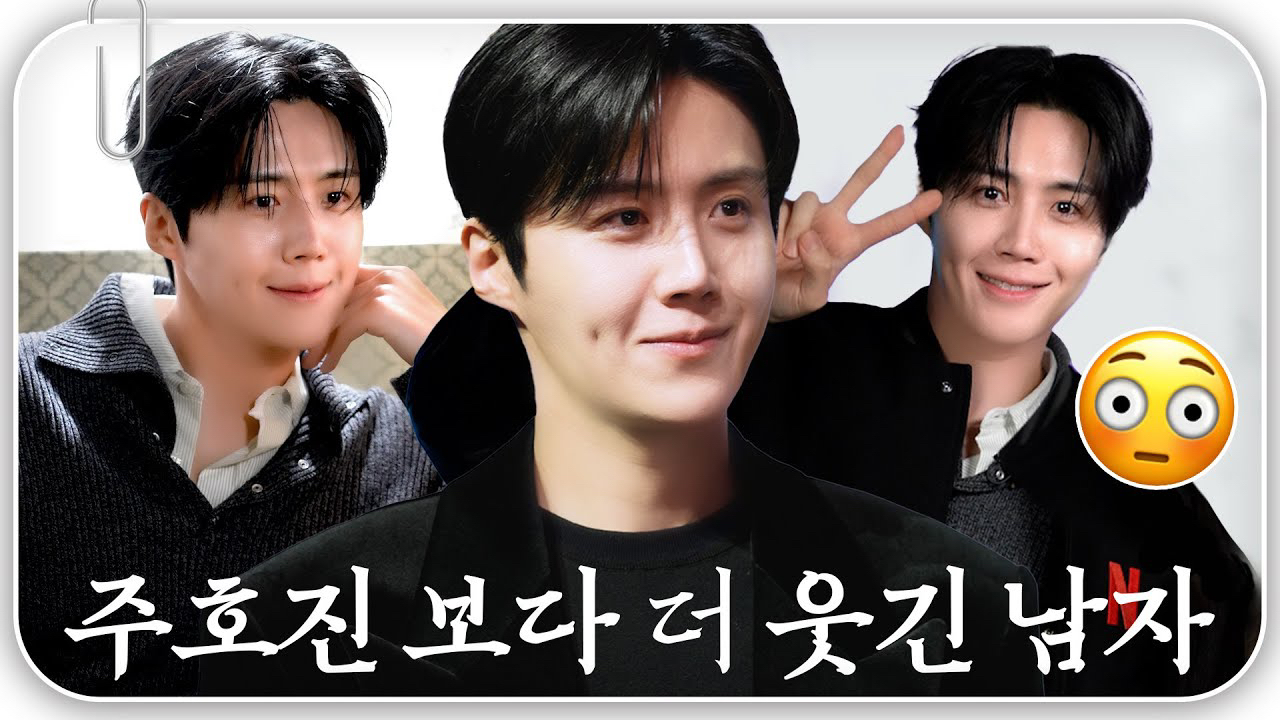 Cuplikan di balik layar dari Kim Seonho