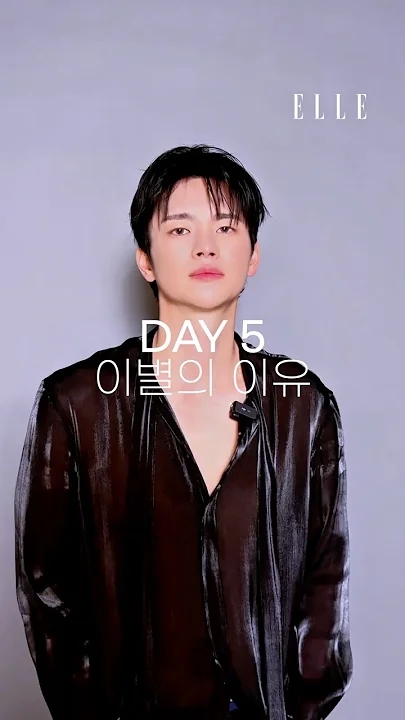 Cuplikan di balik layar dari Seo Inguk