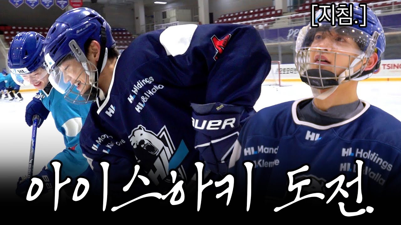 A moment captured by a fan of Choi Minho