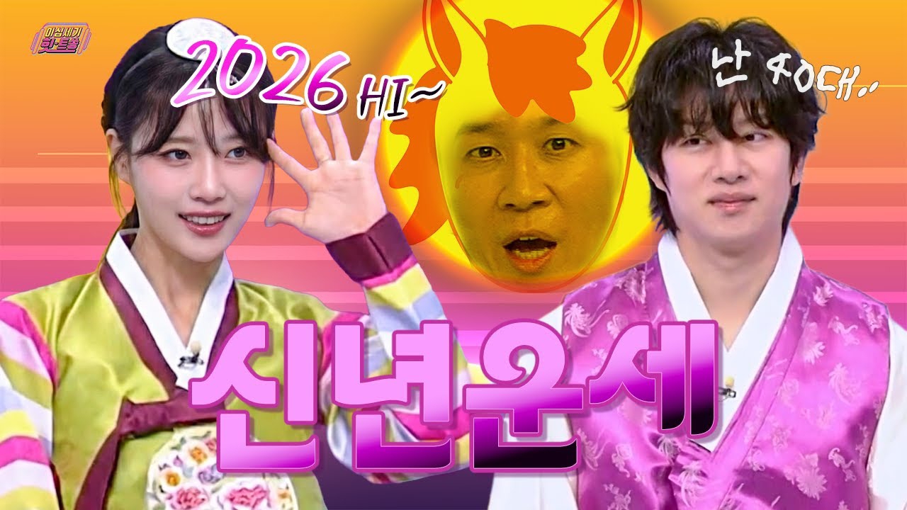 A moment captured by a fan of Lee Mijoo