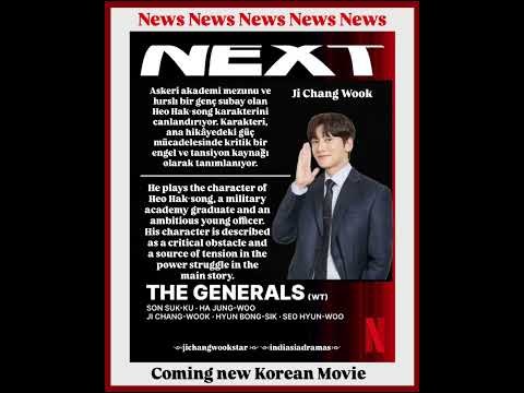 지창욱 팬이 찍은 순간