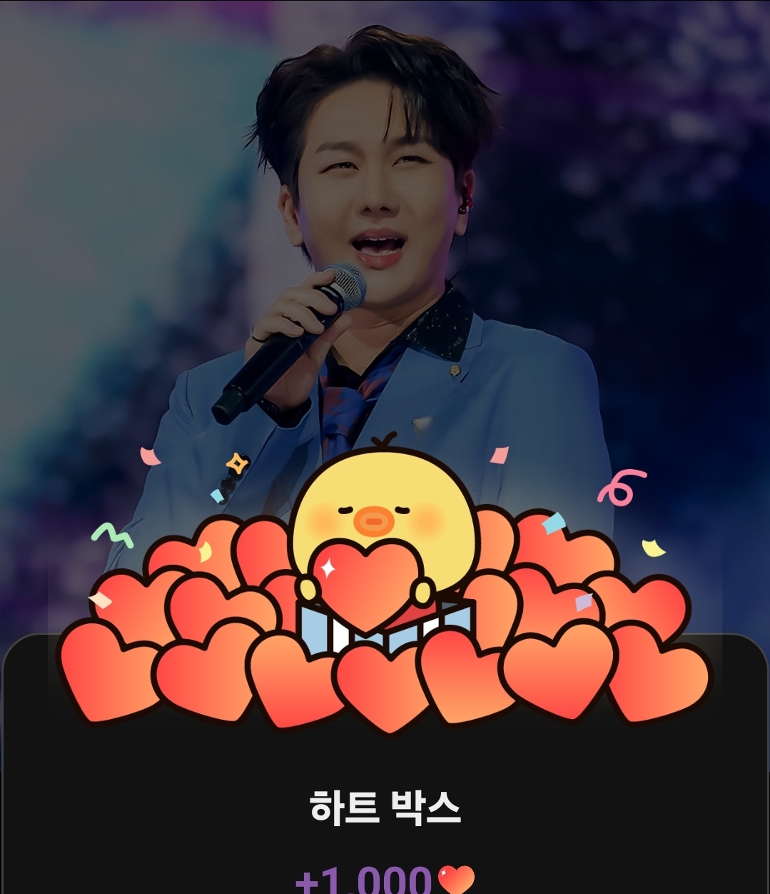 김수찬 최근 활동샷