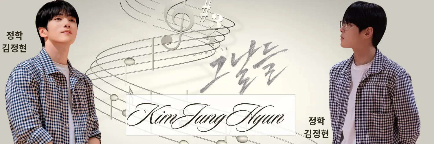 김정현의 최신 사진