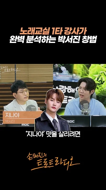 Park Seojin background image recommended by Choeaedol Celeb fandom