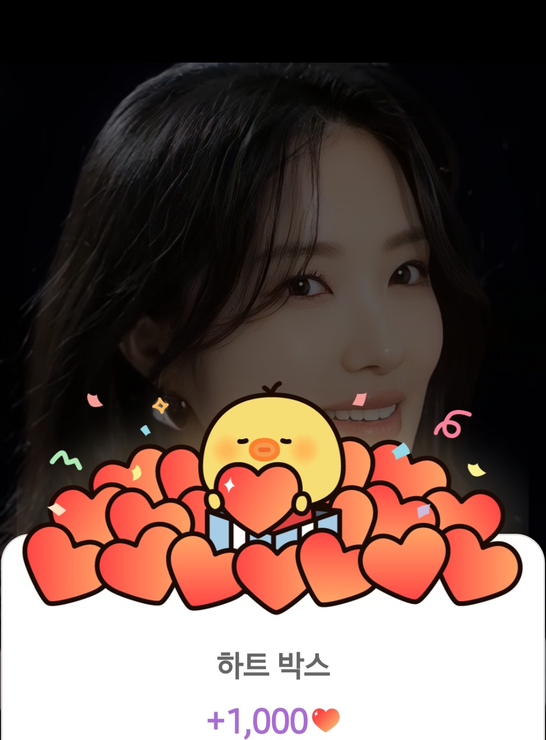 金惠奫的最新照片