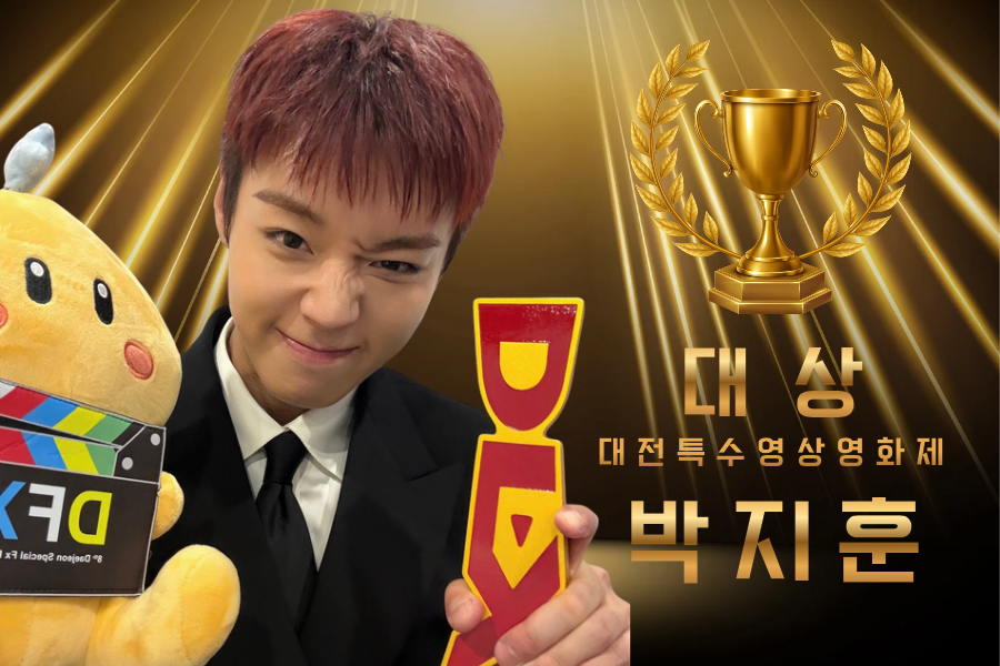 Latest photo of Park Jihoon
