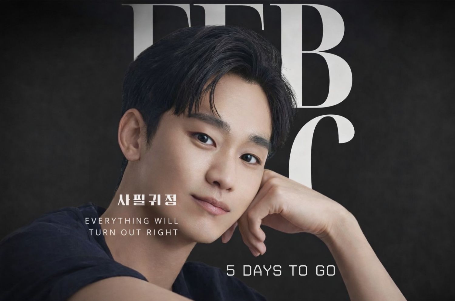 Cuplikan di balik layar dari Kim Soohyun