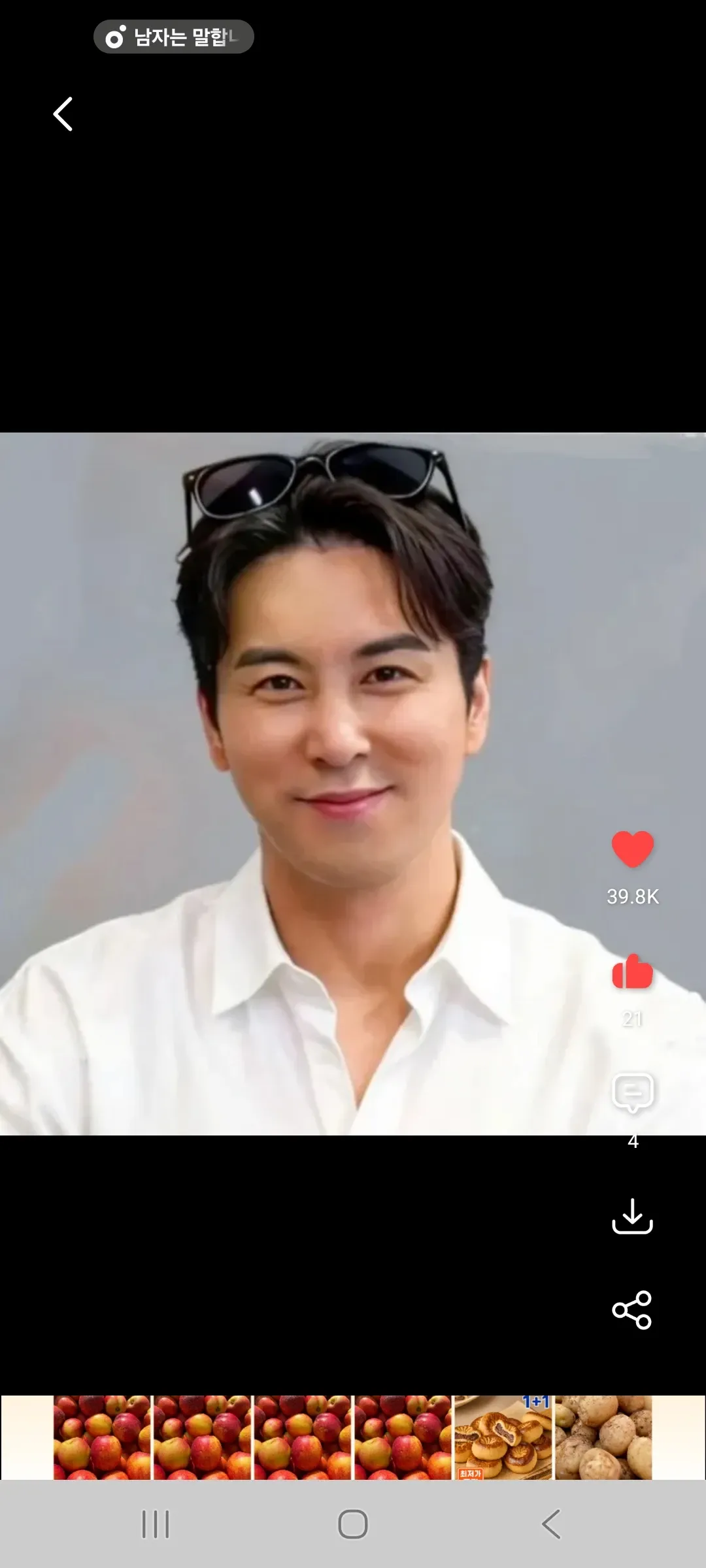 Foto terbaru dari Jang Minho