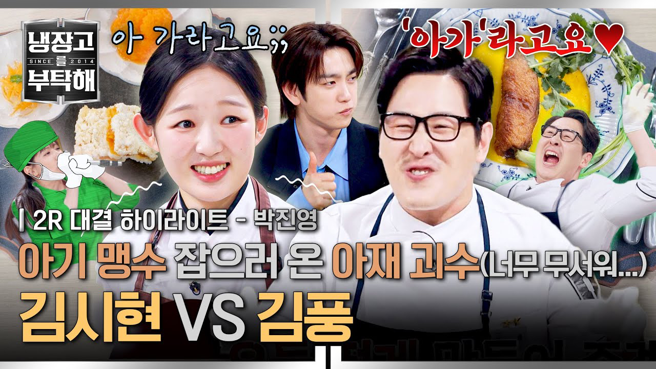 粉絲拍下的朴珍榮瞬間