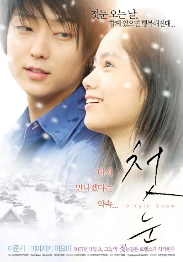 이준기의 최신 사진