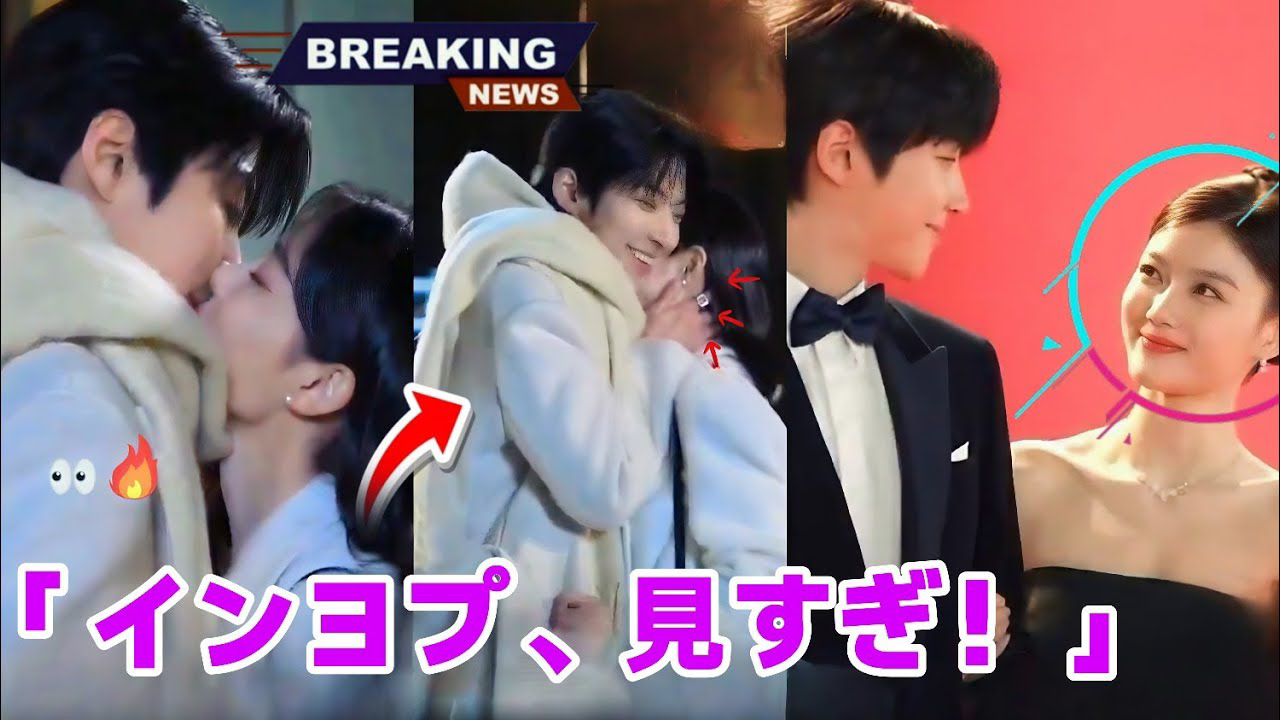 Behind-the-scenes cut of Hwang Inyoup