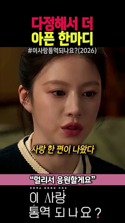 金宣虎的幕后花絮