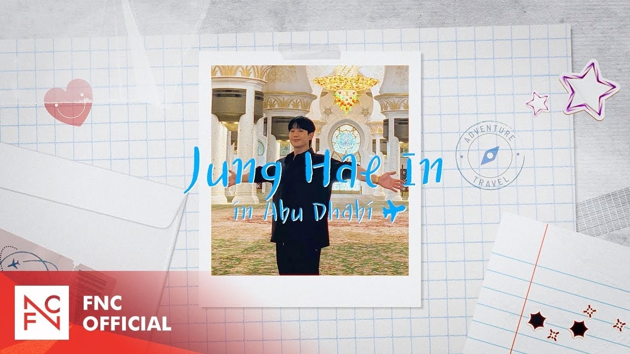 粉絲拍下的丁海寅瞬間