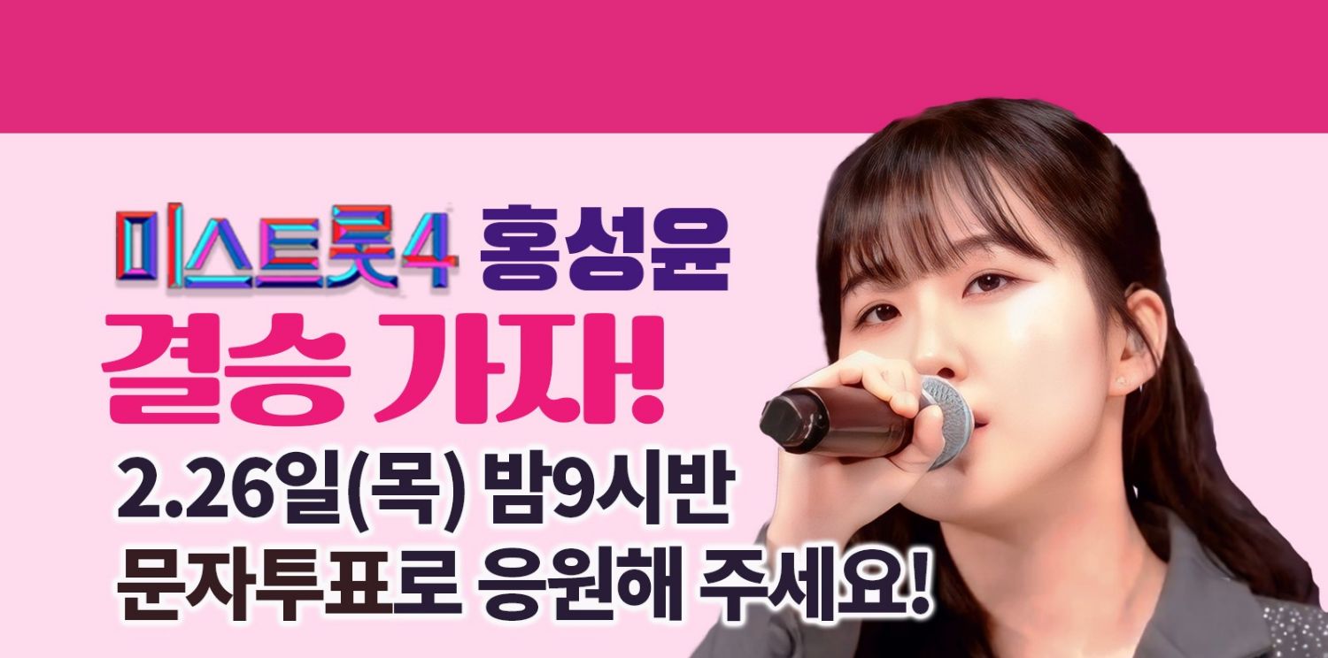 Latest photo of Hong Seongyun