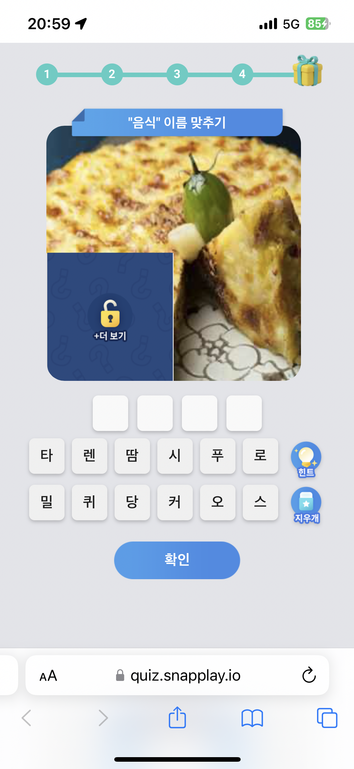 Doran background image recommended by Choeaedol Celeb fandom