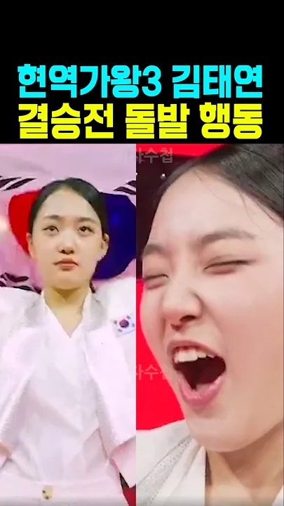 金泰延的最新照片