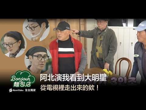 김선호의 최신 사진