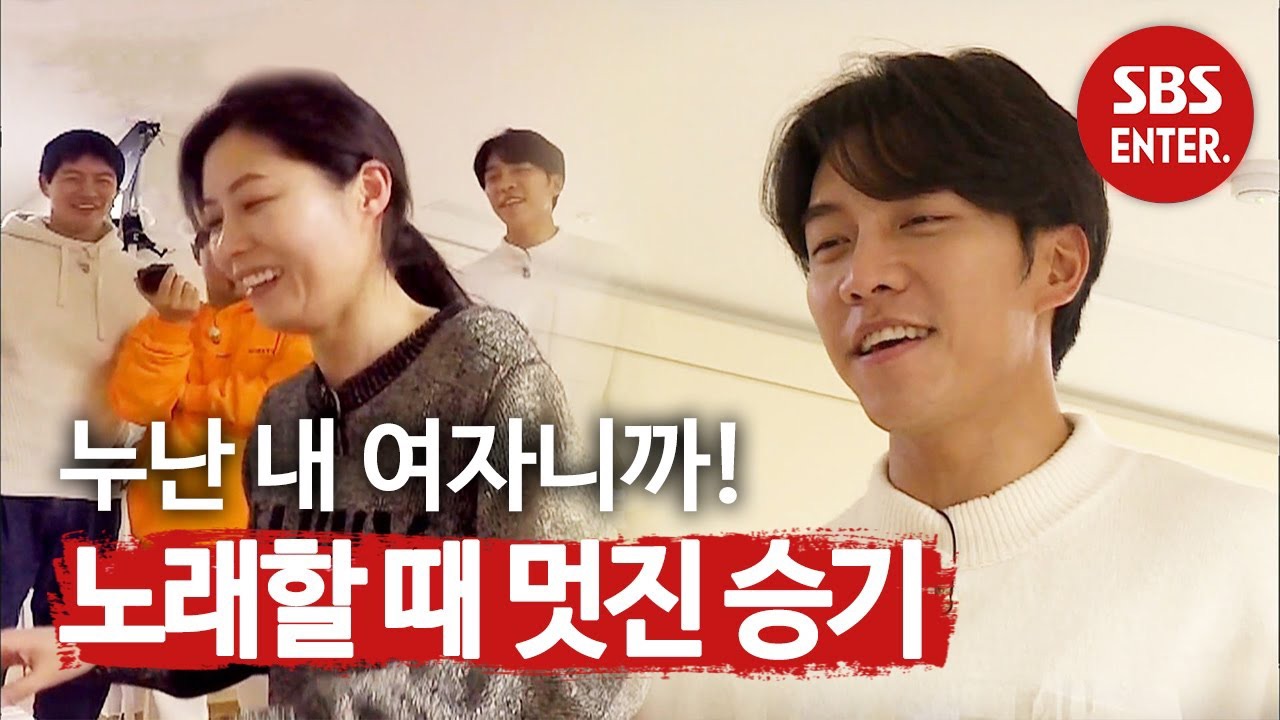 Foto kegiatan terbaru dari Lee Seunggi