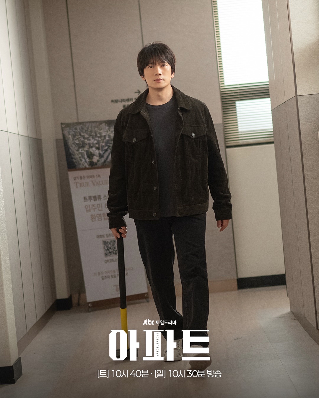 Behind-the-scenes cut of Ji Sung