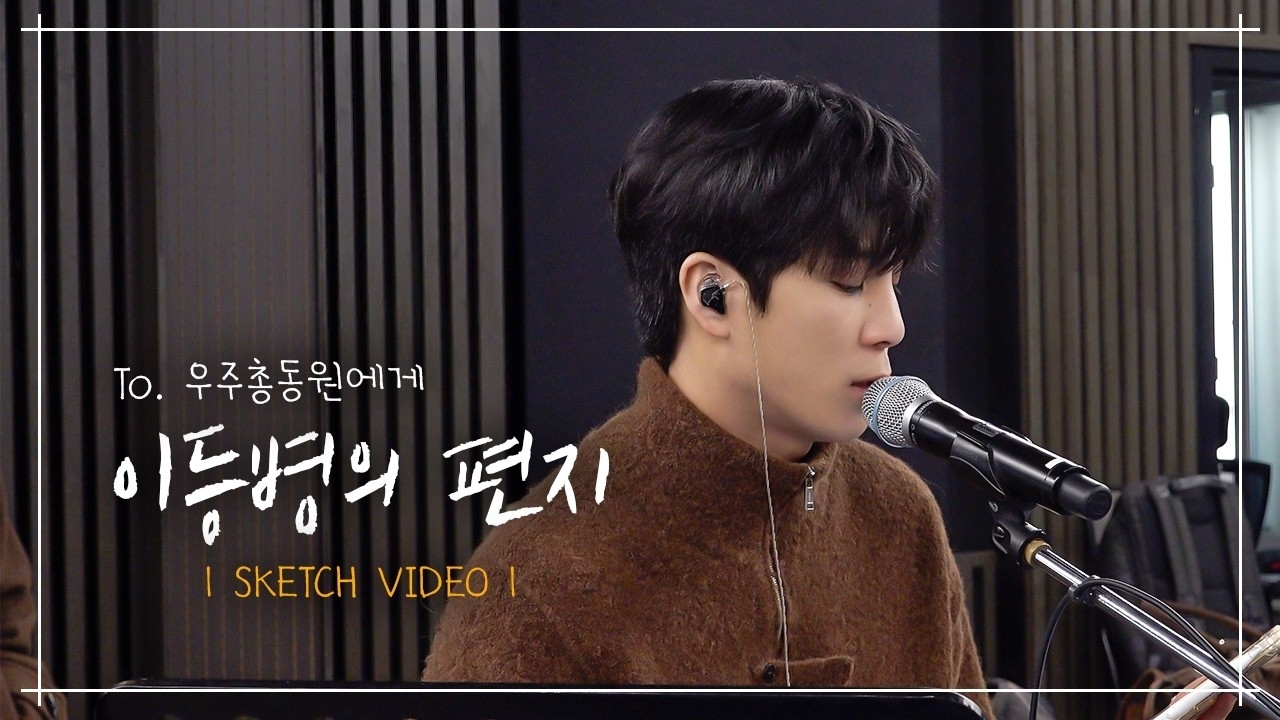 정동원 최근 활동샷