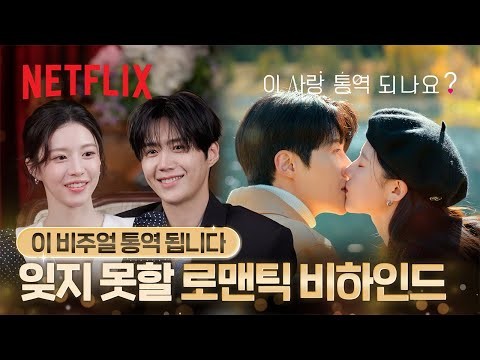 Momen yang diabadikan oleh penggemar Kim Seonho