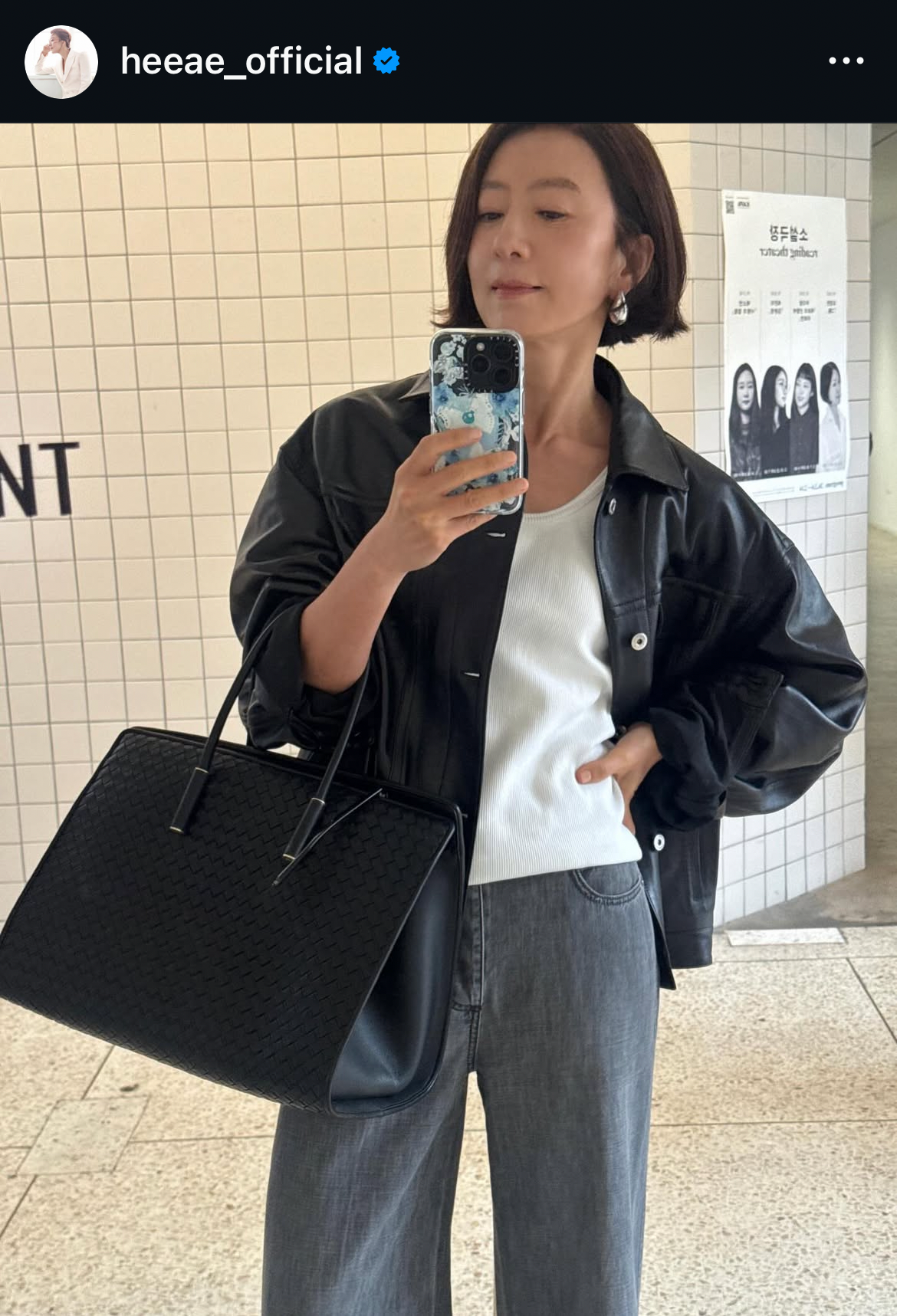 A moment captured by a fan of Kim Heeae